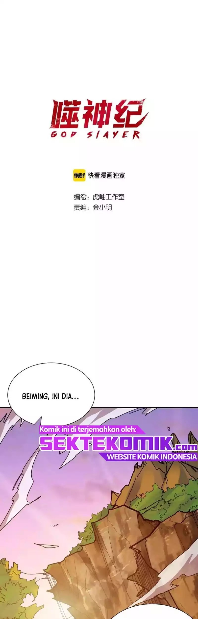 Baca God Slayer Chapter 176 Gambar 2