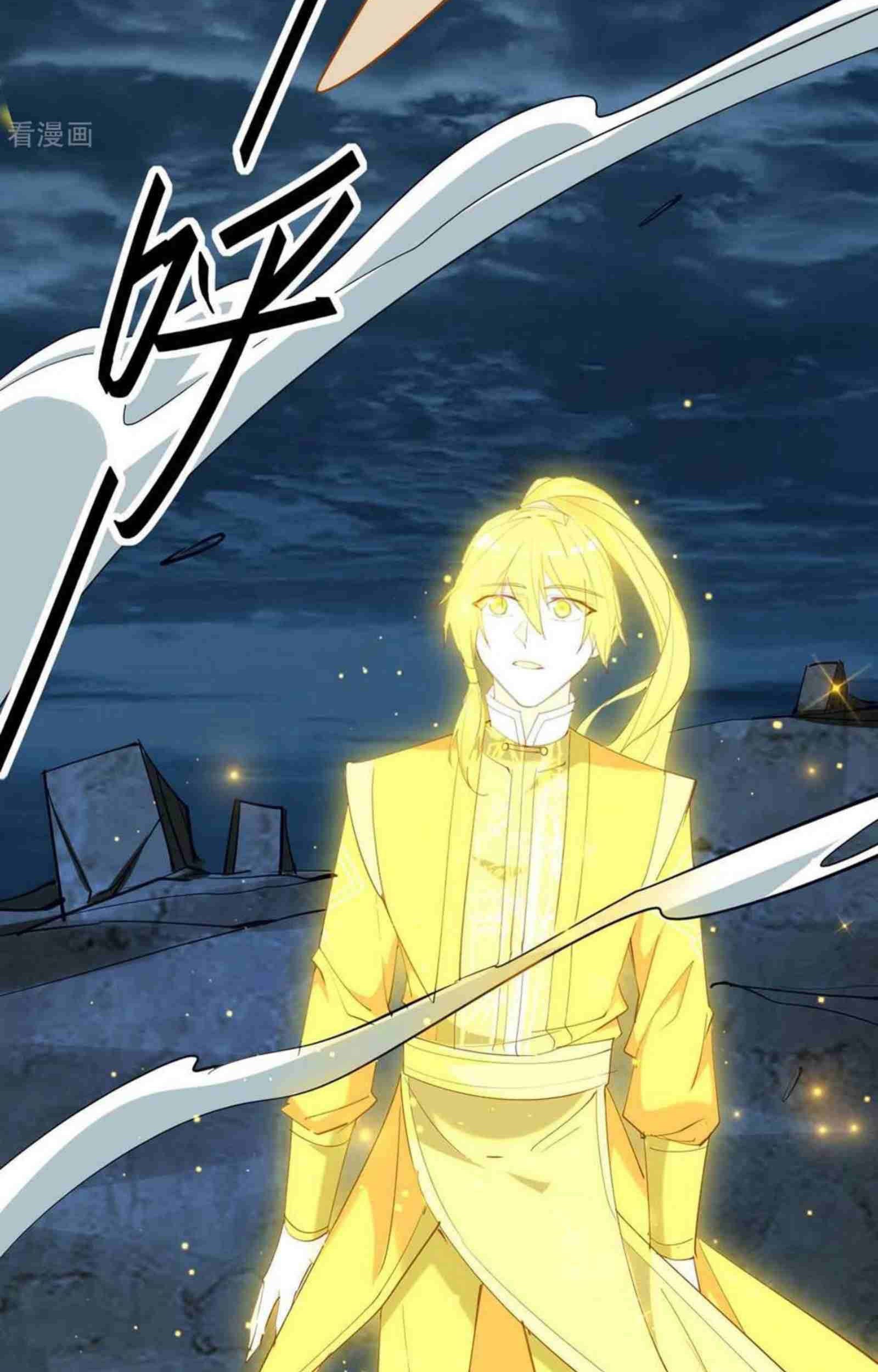 Return of Xiandi Chapter 276 Gambar 24