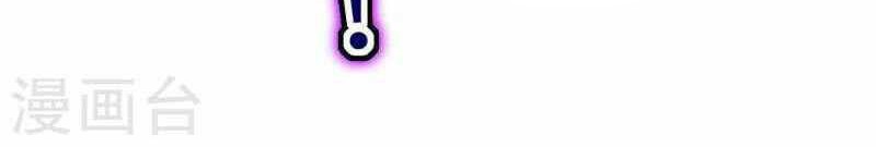 Return of Xiandi Chapter 277 Gambar 24