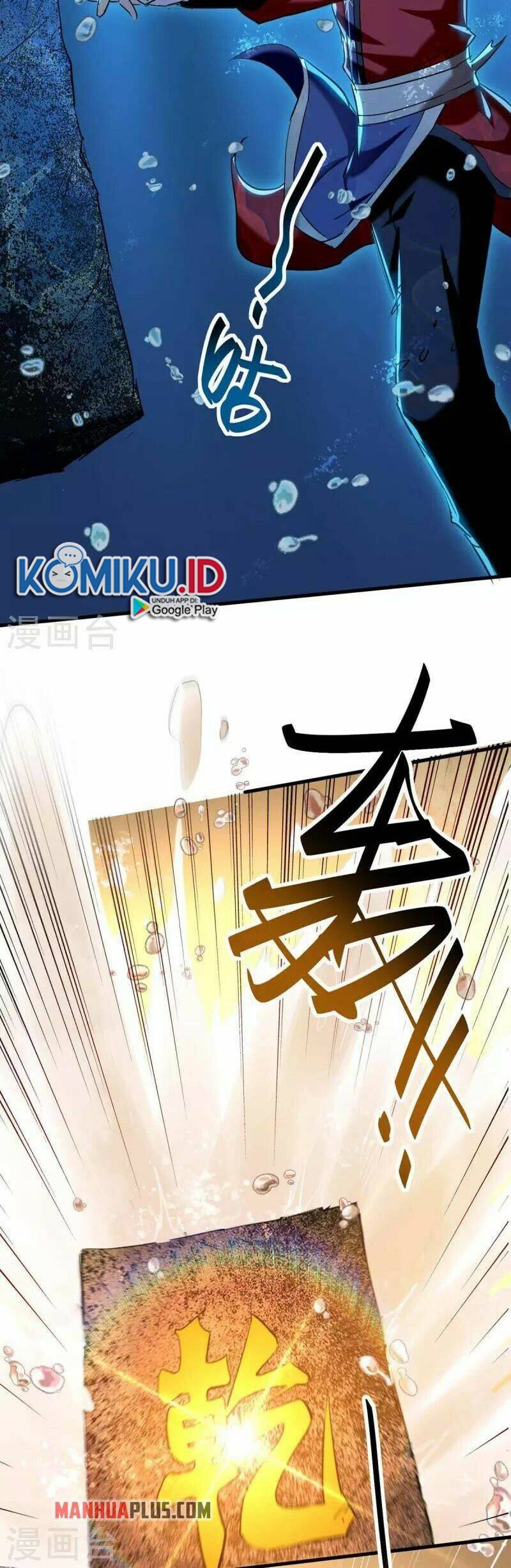 Return of Xiandi Chapter 280 Gambar 18