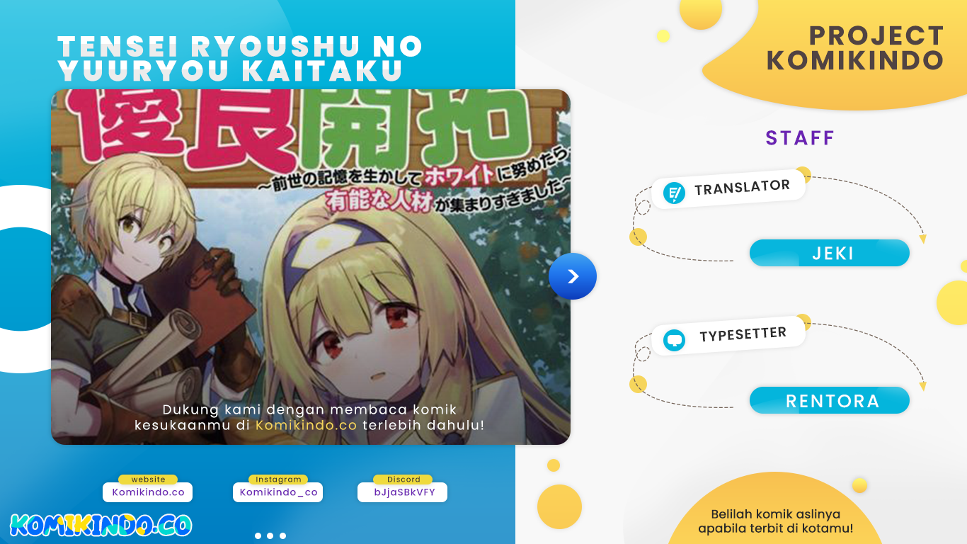 Baca Komik Tensei Ryoushu no Yuuryou Kaitaku: Zensei no Kioku o Ikashite White ni Tsutometara, Yuunou na Jinzai ga Atsumari Sugimashita Chapter 22.1 Gambar 1