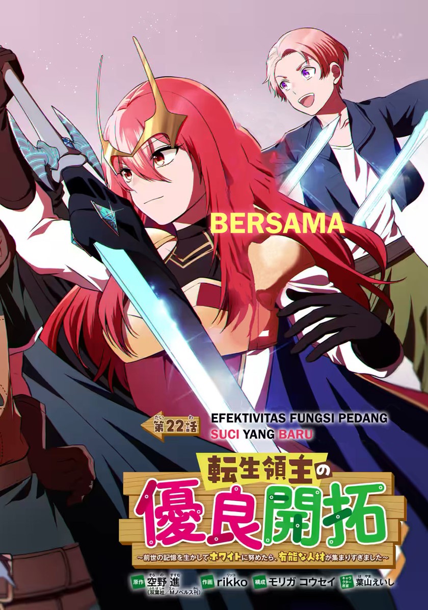 Tensei Ryoushu no Yuuryou Kaitaku: Zensei no Kioku o Ikashite White ni Tsutometara, Yuunou na Jinzai ga Atsumari Sugimashita Chapter 22.1 Gambar 3