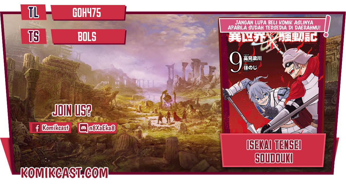 Baca Komik Isekai Tensei Soudouki Chapter 76 Gambar 1