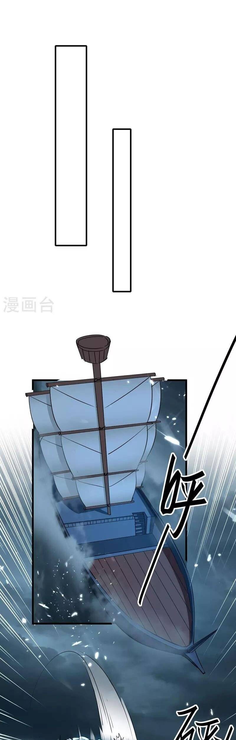 Return of Xiandi Chapter 294 Gambar 11