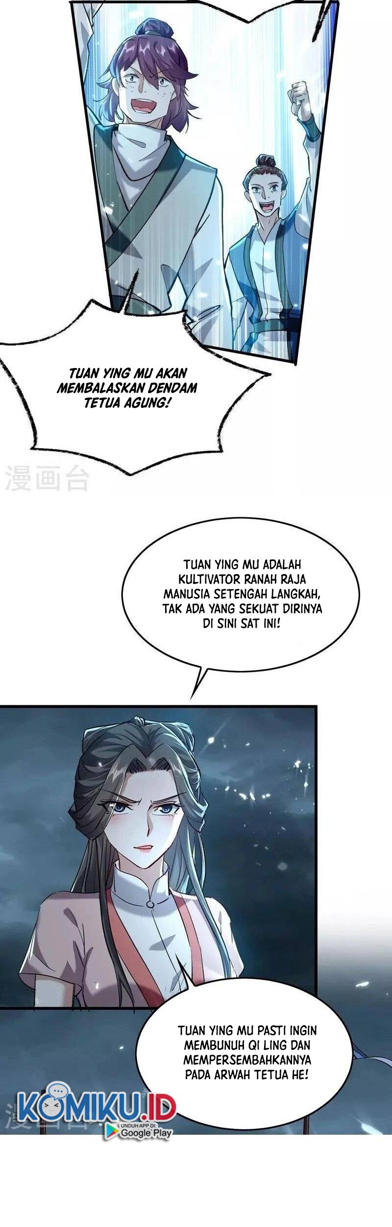 Return of Xiandi Chapter 296 Gambar 11