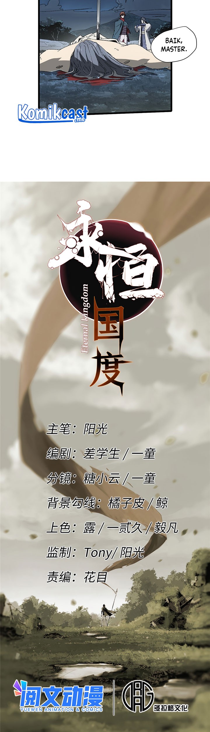 Eternal Kingdom Remake Chapter 32 Gambar 10
