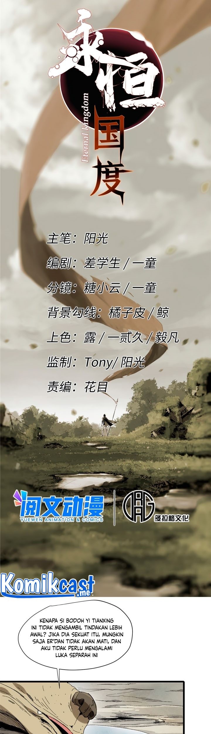 Eternal Kingdom Remake Chapter 29 Gambar 6
