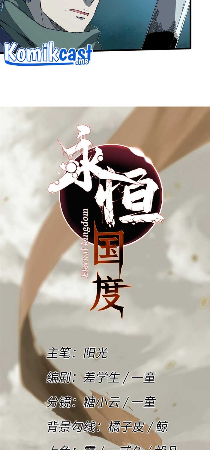 Eternal Kingdom Remake Chapter 27 Gambar 3