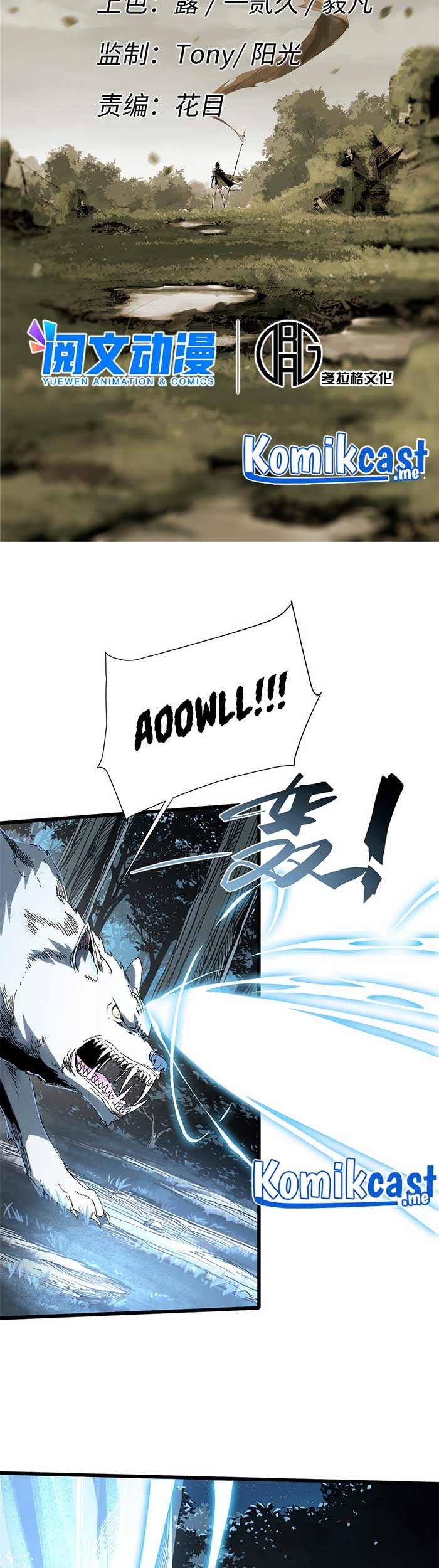 Eternal Kingdom Remake Chapter 27 Gambar 4