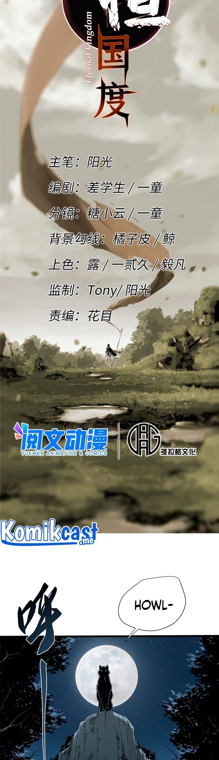 Eternal Kingdom Remake Chapter 26 Gambar 6