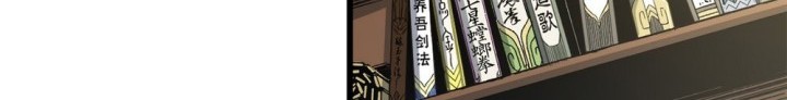 Eternal Kingdom Remake Chapter 20 Gambar 37