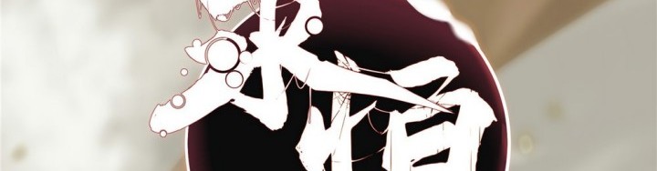 Eternal Kingdom Remake Chapter 20 Gambar 9