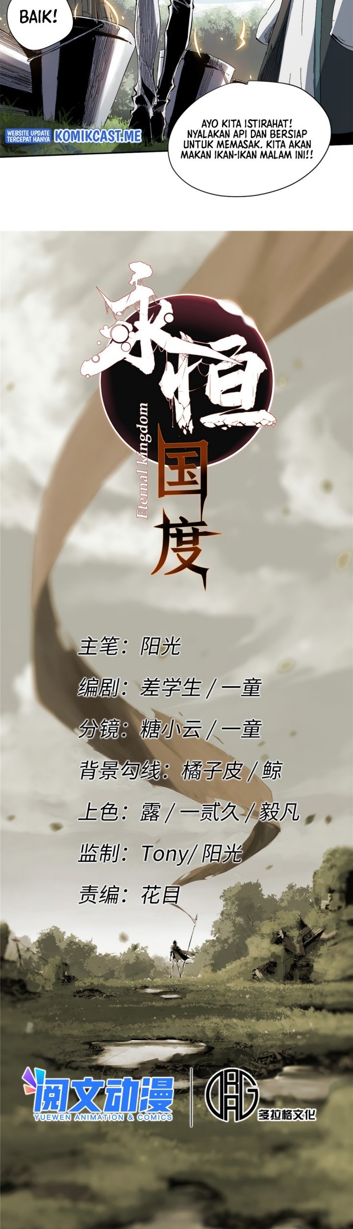 Eternal Kingdom Remake Chapter 18 Gambar 6