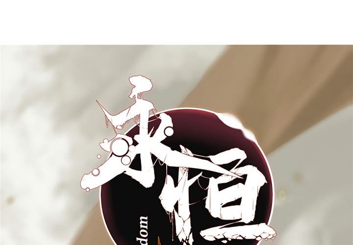 Eternal Kingdom Remake Chapter 14 Gambar 5