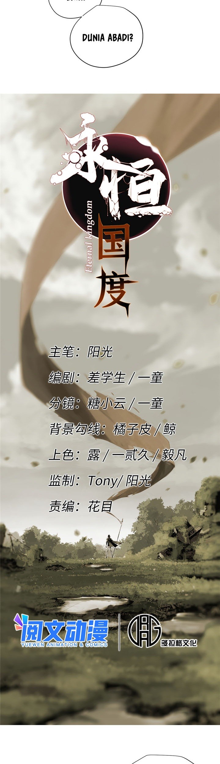 Eternal Kingdom Remake Chapter 11 Gambar 6