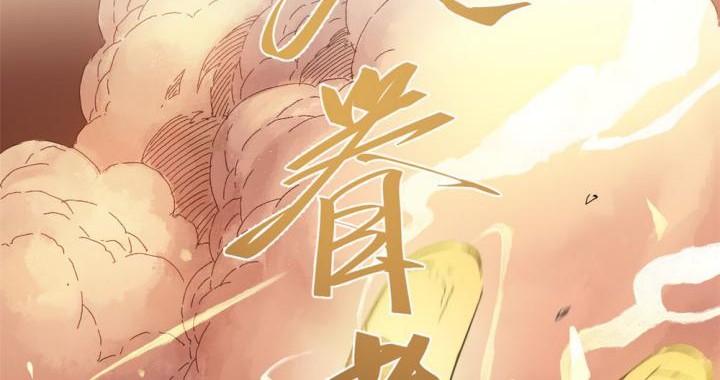 Eternal Kingdom Remake Chapter 10 Gambar 29