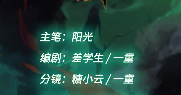 Eternal Kingdom Remake Chapter 10 Gambar 7