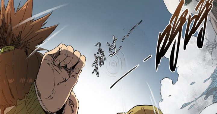 Eternal Kingdom Remake Chapter 10 Gambar 9