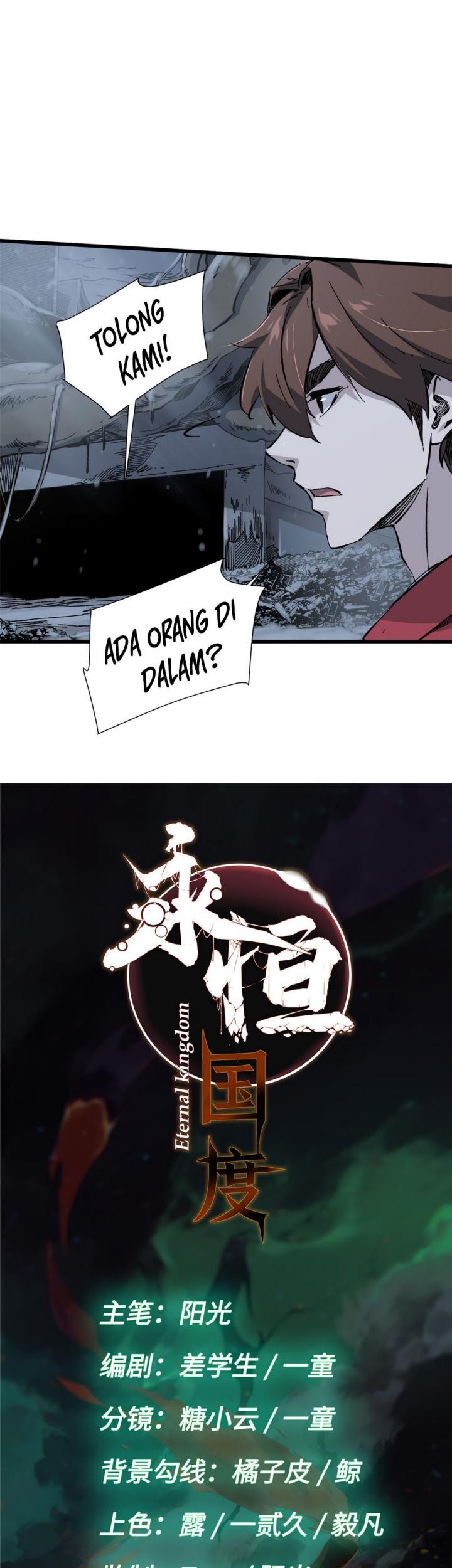 Eternal Kingdom Remake Chapter 08 Gambar 6