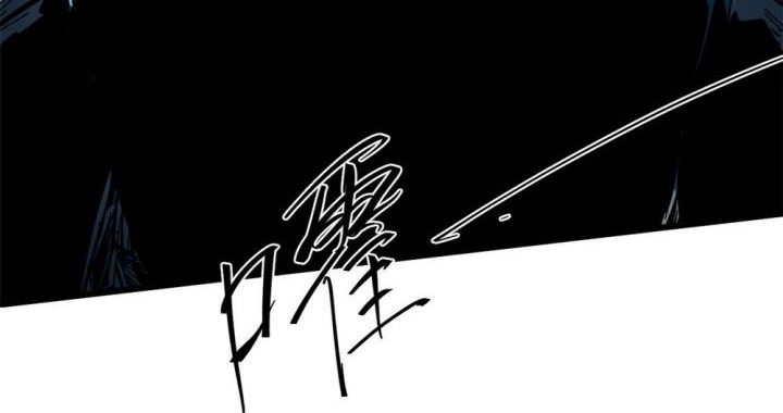 Eternal Kingdom Remake Chapter 06 Gambar 22