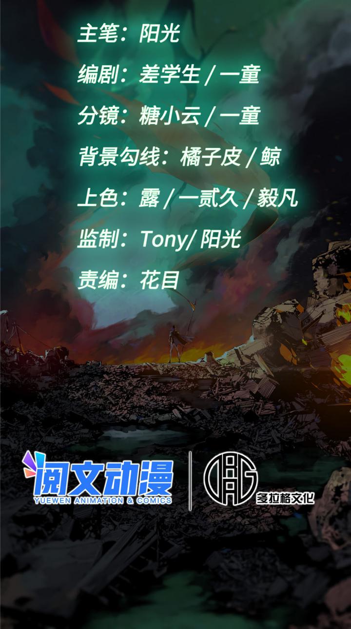 Eternal Kingdom Remake Chapter 06 Gambar 16