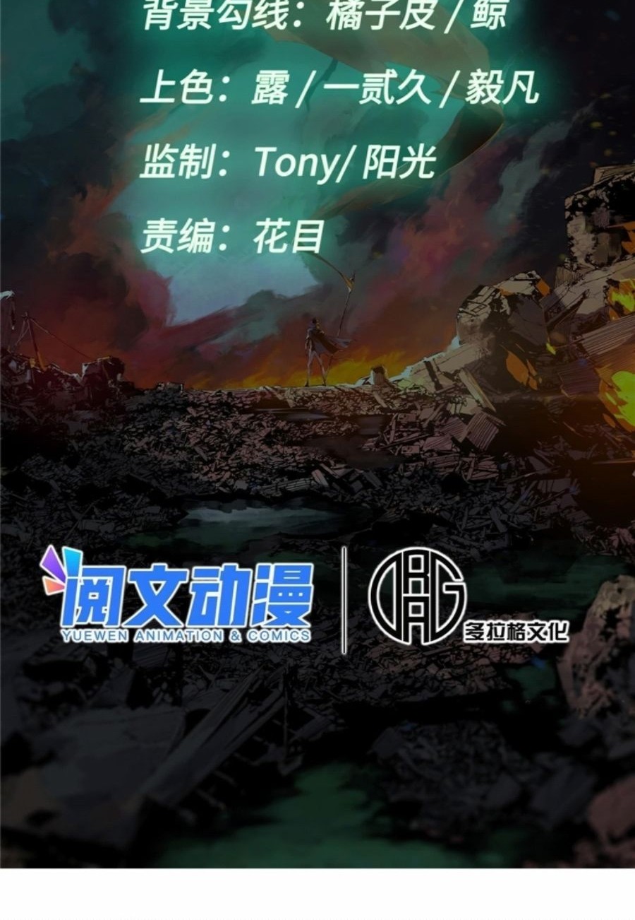 Eternal Kingdom Remake Chapter 04 Gambar 10