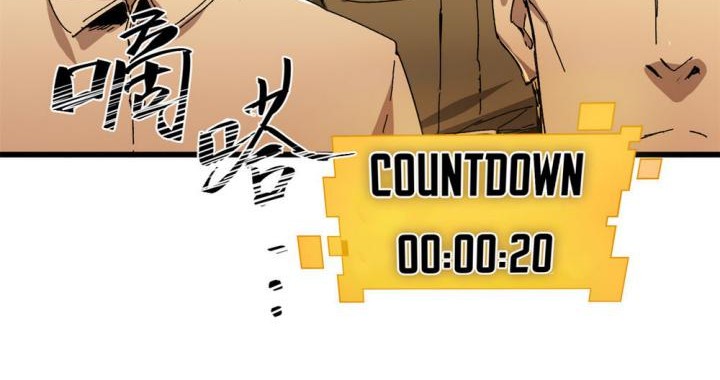 Eternal Kingdom Remake Chapter 02 Gambar 27