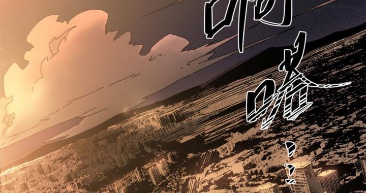 Eternal Kingdom Remake Chapter 02 Gambar 29
