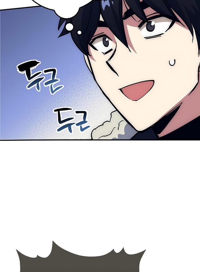 Hyper Luck Chapter 18 Gambar 21
