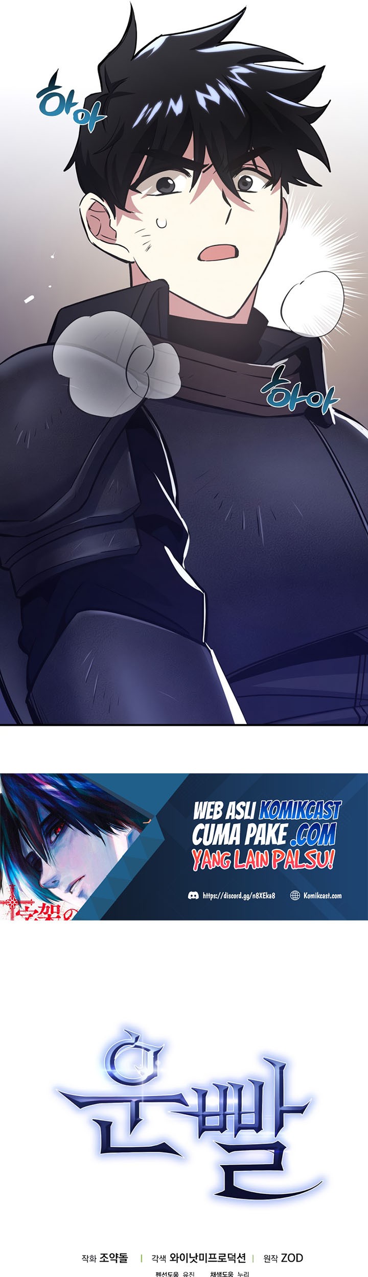 Hyper Luck Chapter 09 Gambar 80