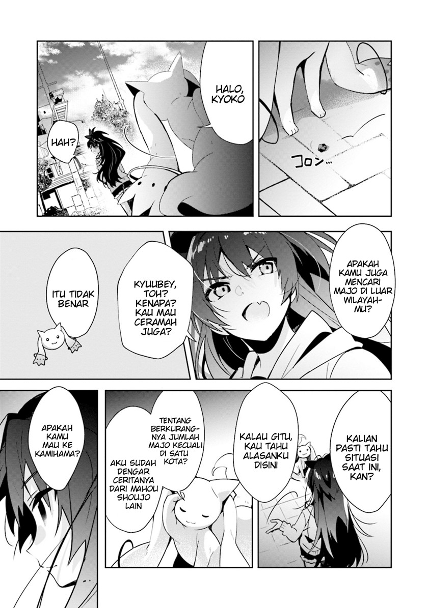 Magia Record: Mahou Shoujo Madoka Magica Side Story Chapter 07 Gambar 3