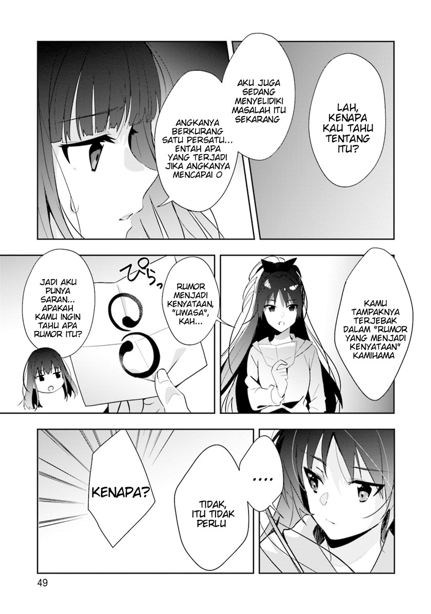 Magia Record: Mahou Shoujo Madoka Magica Side Story Chapter 07 Gambar 31