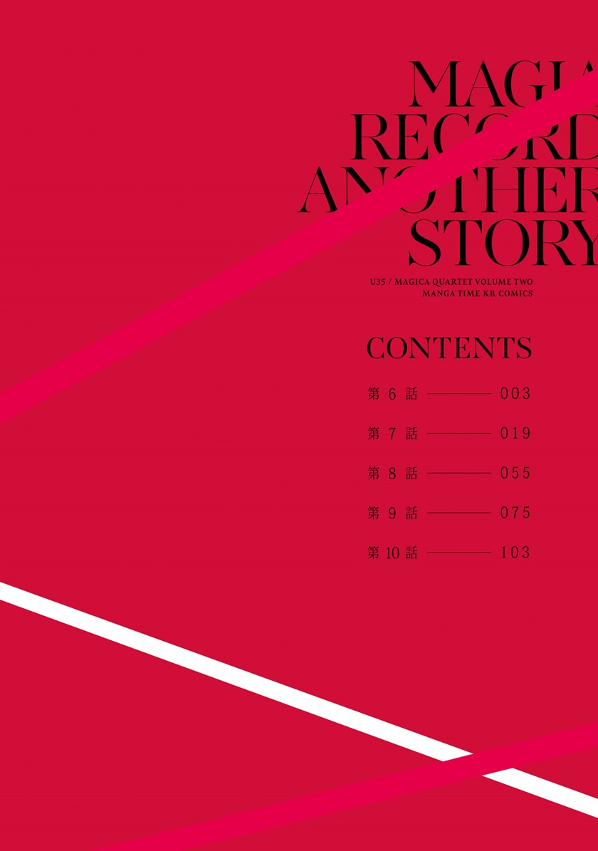 Magia Record: Mahou Shoujo Madoka Magica Side Story Chapter 06 Gambar 4