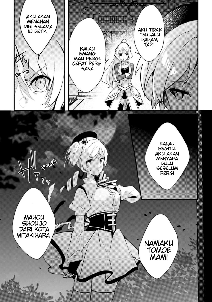 Magia Record: Mahou Shoujo Madoka Magica Side Story Chapter 05 Gambar 29