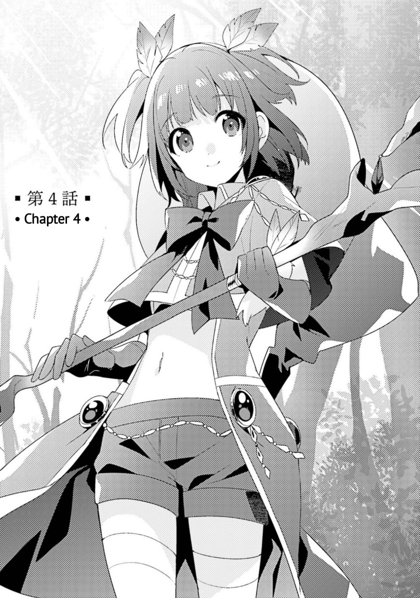 Magia Record: Mahou Shoujo Madoka Magica Side Story Chapter 04 Gambar 4