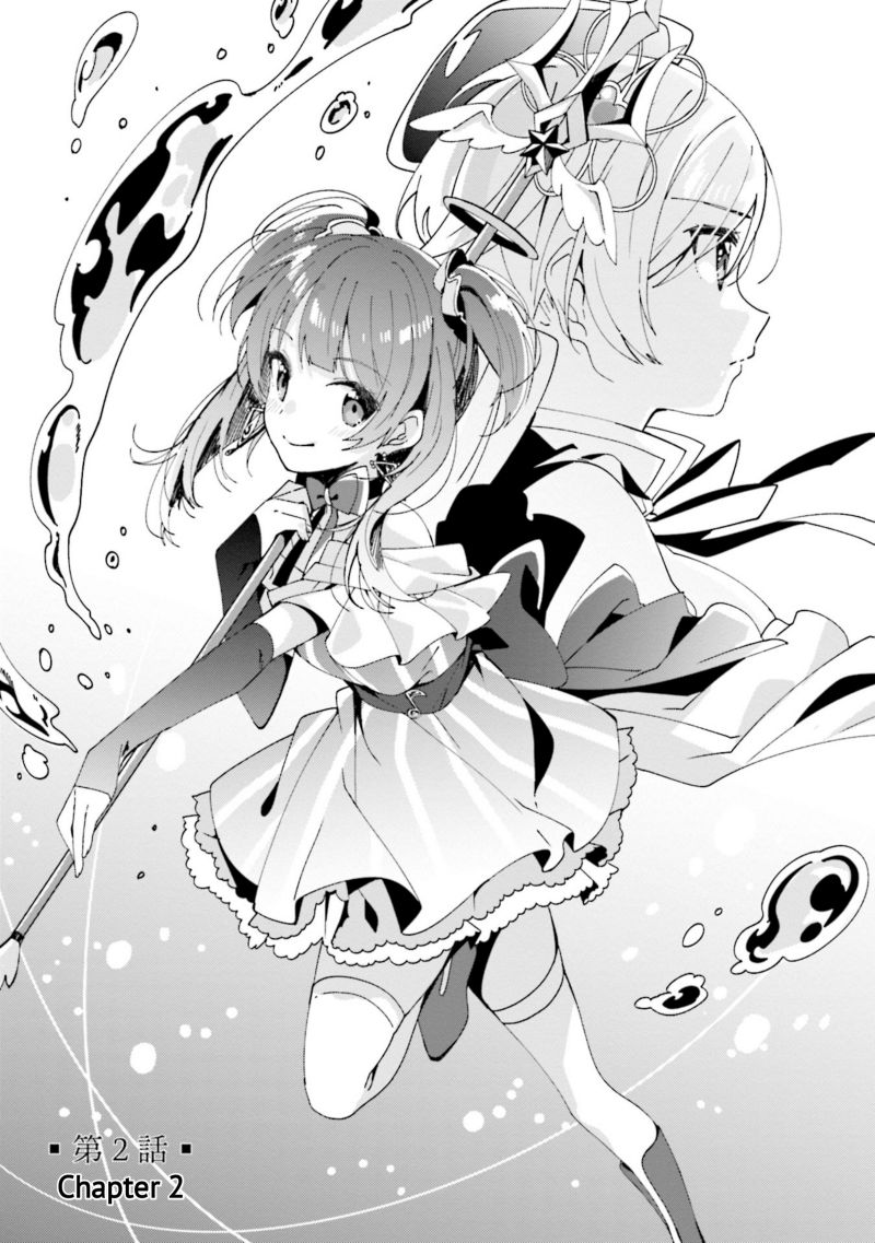 Magia Record: Mahou Shoujo Madoka Magica Side Story Chapter 02 Gambar 6