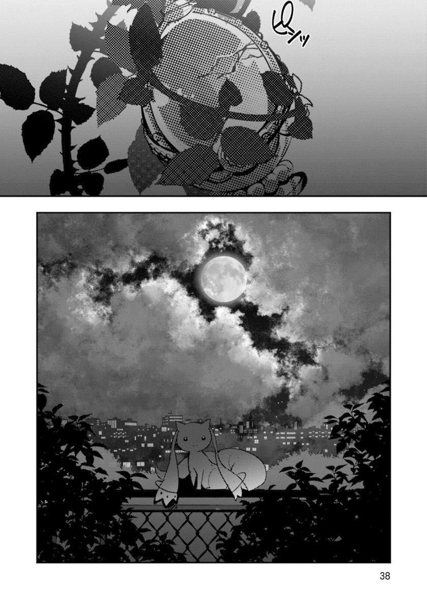 Magia Record: Mahou Shoujo Madoka Magica Side Story Chapter 01 Gambar 40