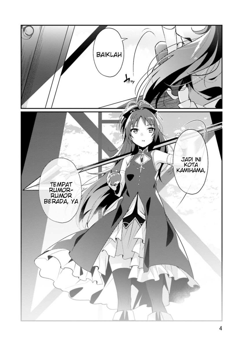 Magia Record: Mahou Shoujo Madoka Magica Side Story Chapter 01 Gambar 6