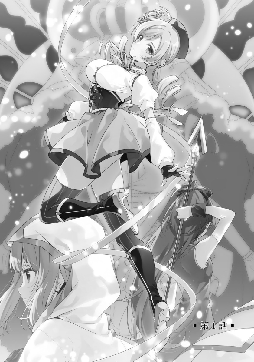 Magia Record: Mahou Shoujo Madoka Magica Side Story Chapter 01 Gambar 9