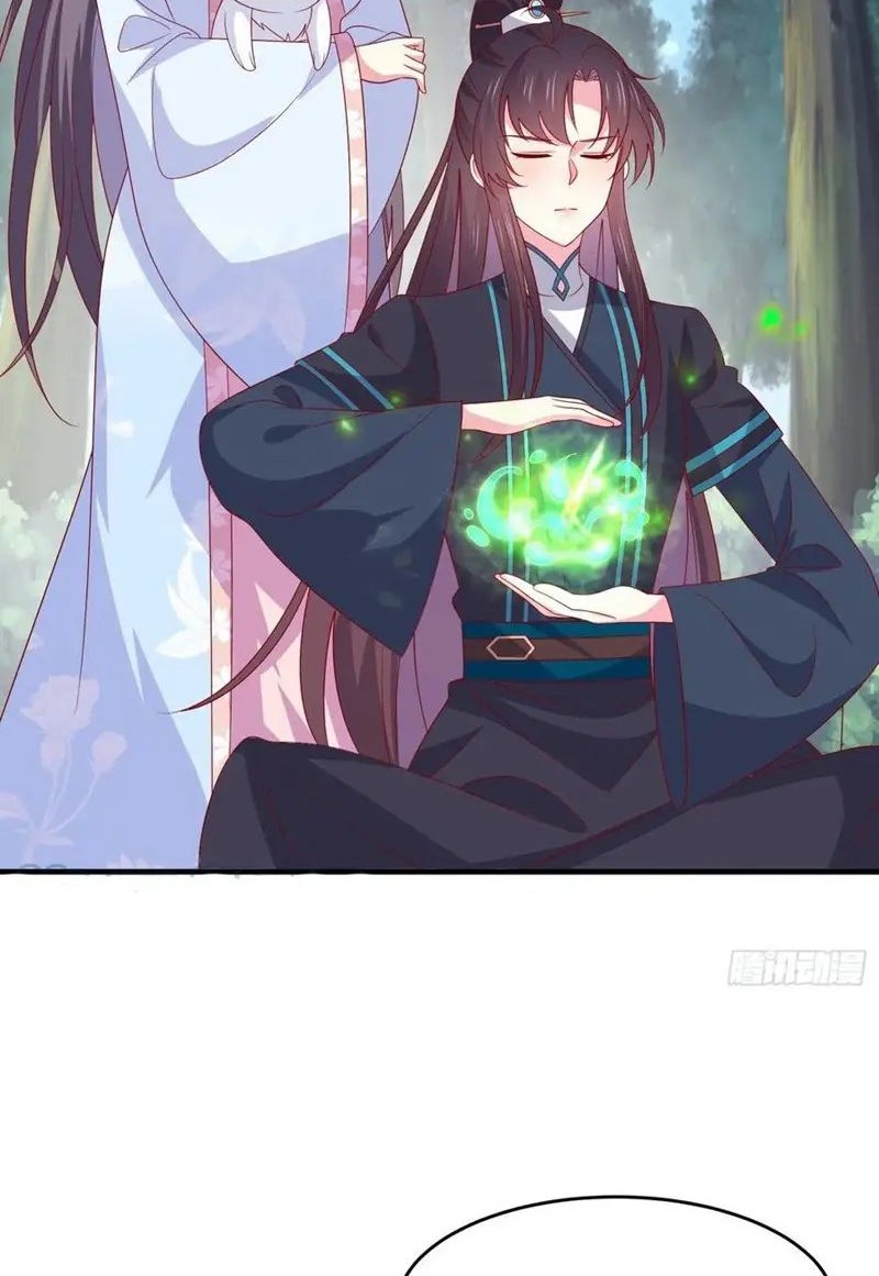 Pupillary Master Chapter 311 Gambar 4