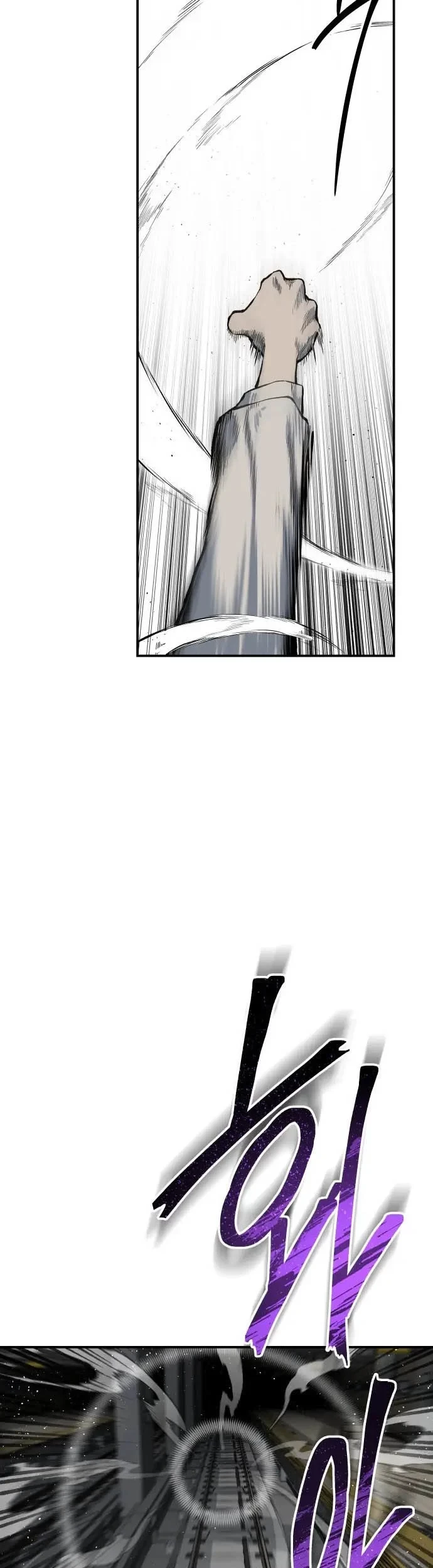 ZomGan Chapter 06 Gambar 44