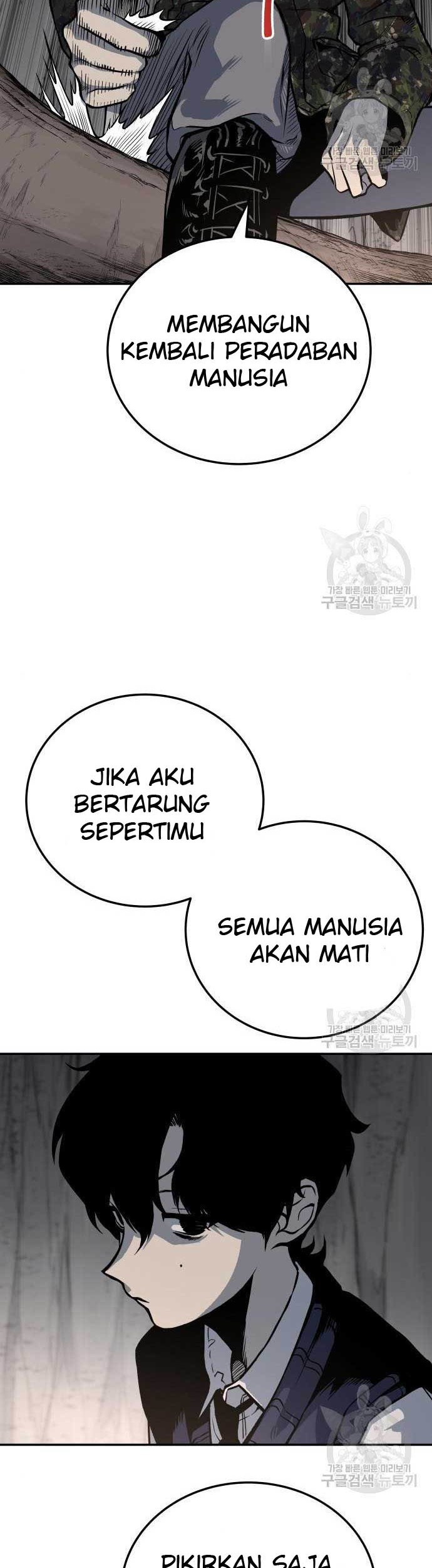 ZomGan Chapter 05 Gambar 30