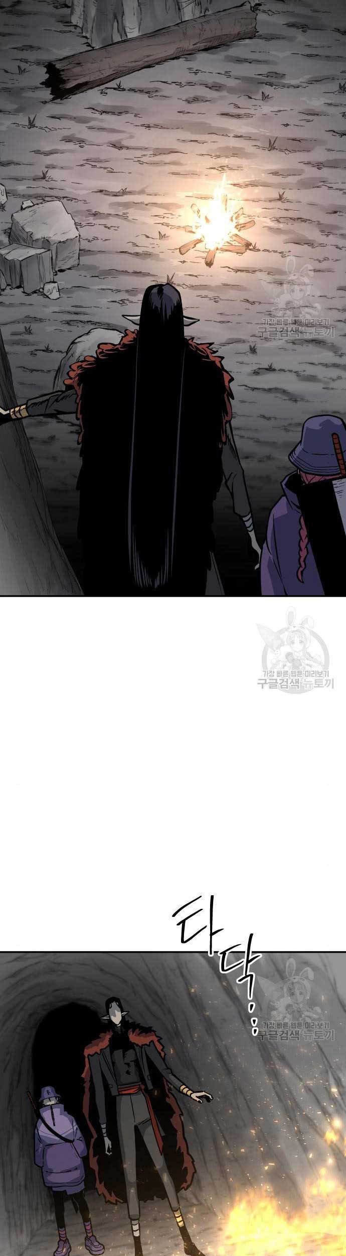 ZomGan Chapter 05 Gambar 47