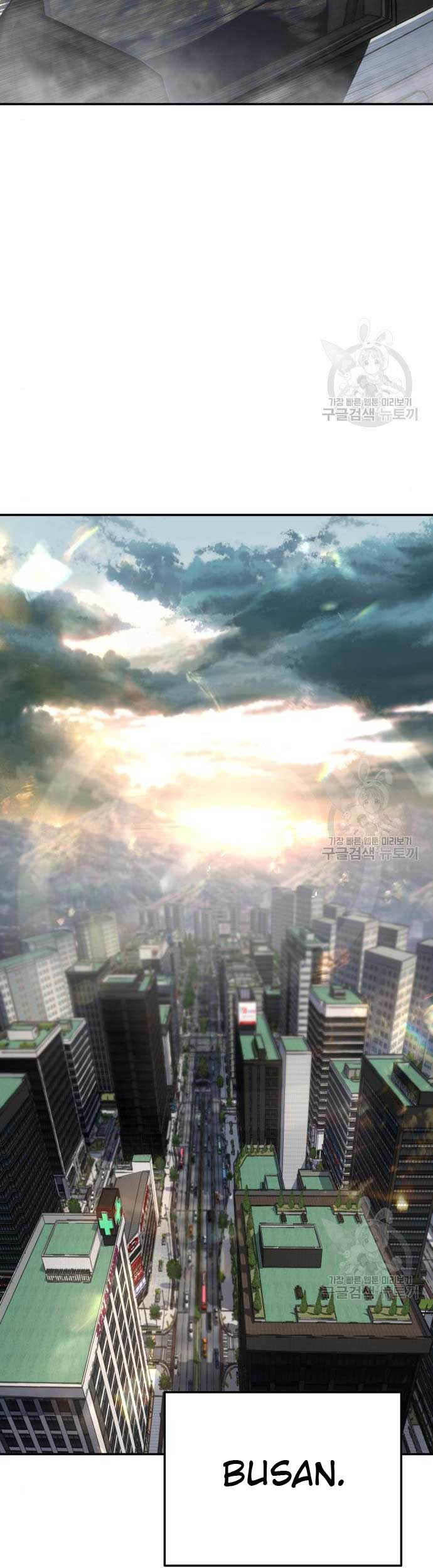 ZomGan Chapter 05 Gambar 53