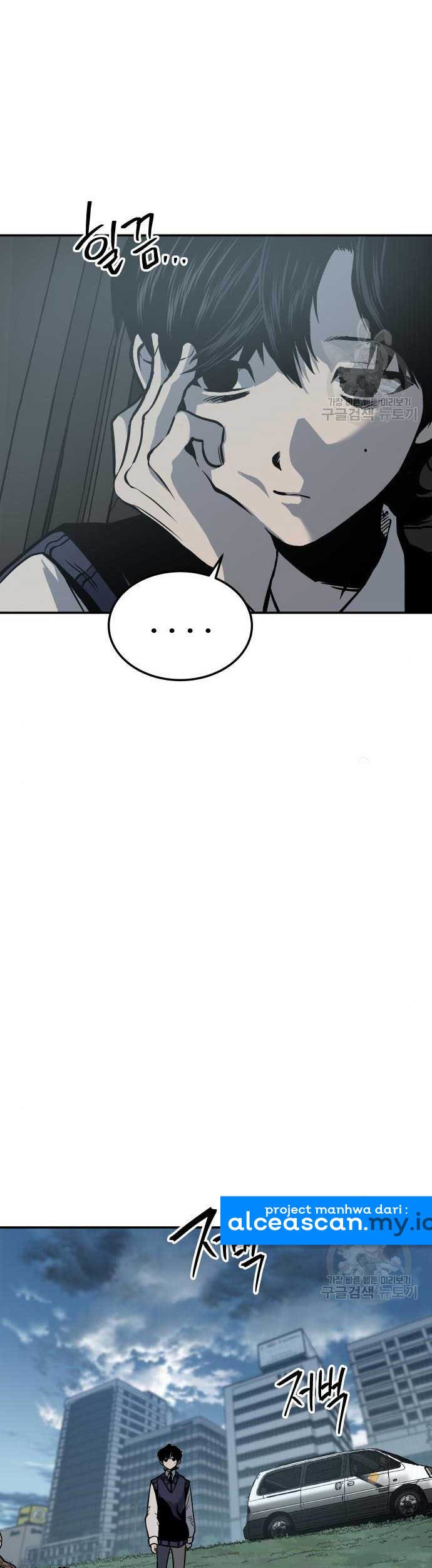 ZomGan Chapter 05 Gambar 59