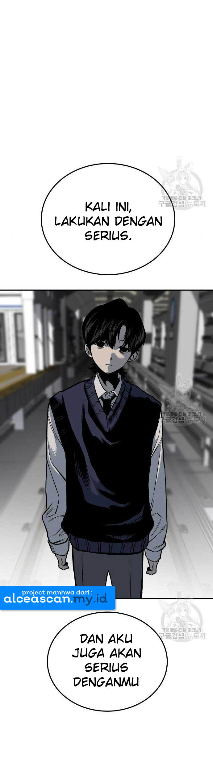 ZomGan Chapter 05 Gambar 74