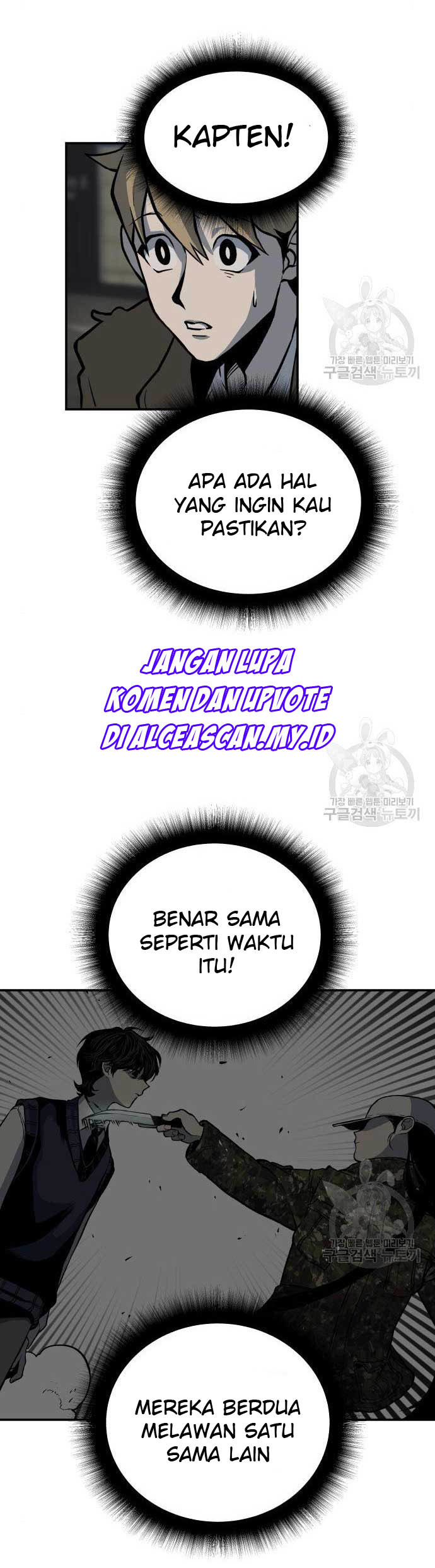 ZomGan Chapter 05 Gambar 76
