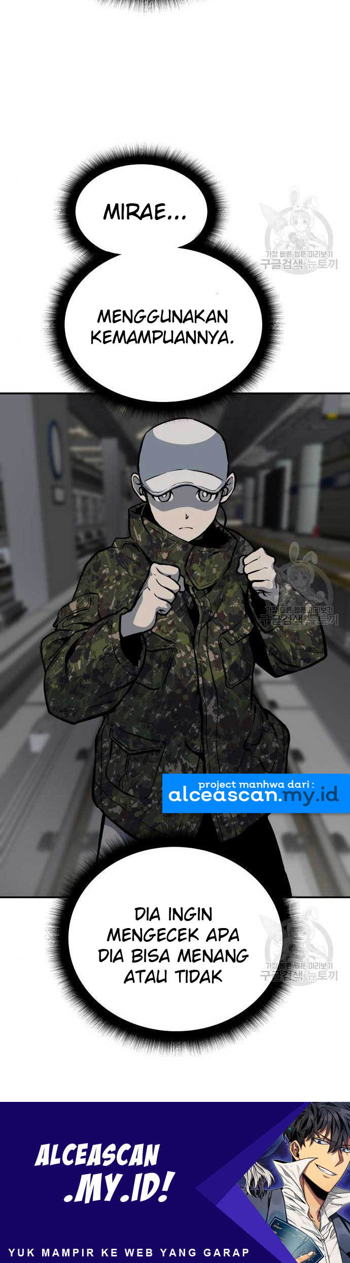 ZomGan Chapter 05 Gambar 78