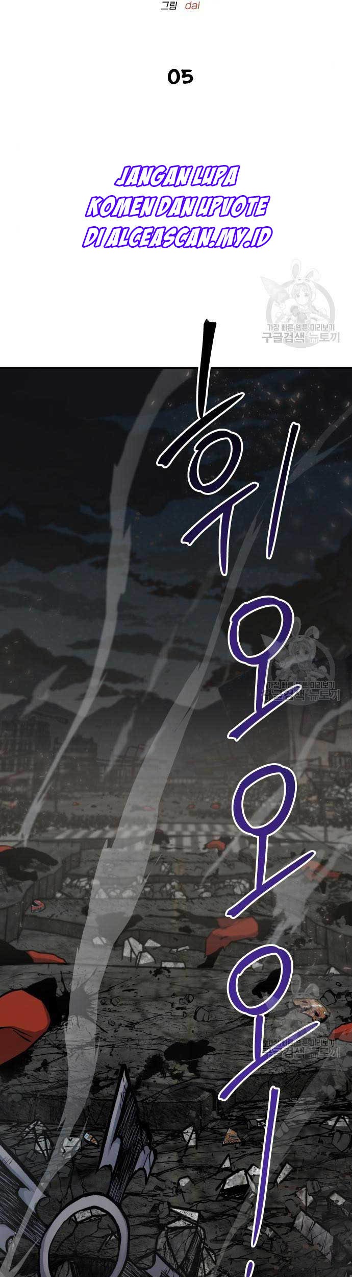 ZomGan Chapter 05 Gambar 5