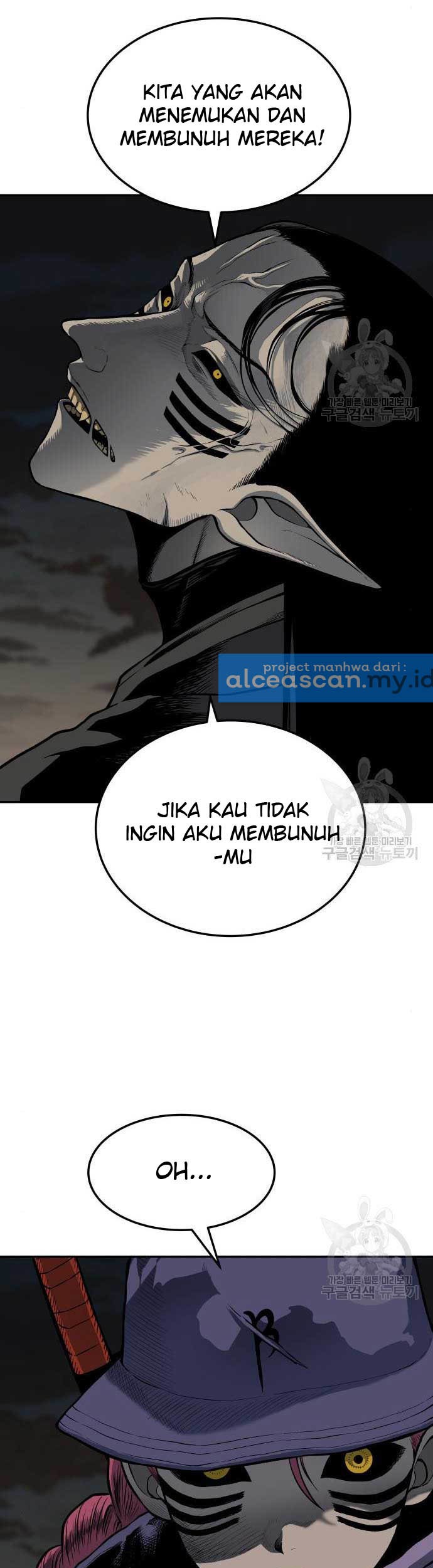 ZomGan Chapter 05 Gambar 11